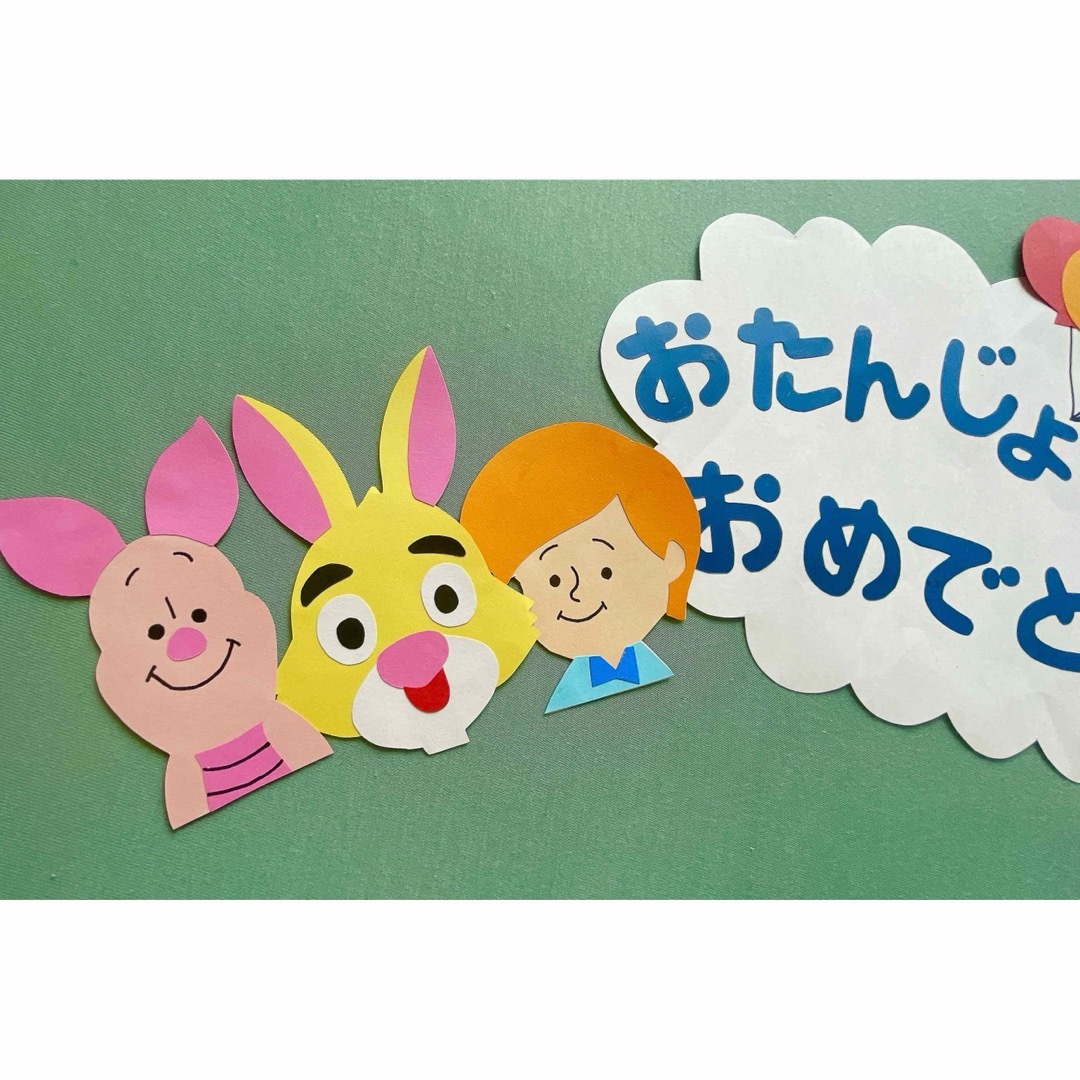 ディズニー デボス くまのプーさん 誕生お祝い 日本ホールマークのグリーティングカード・バースデーカード公式通販 –日本ホールマーク公式オンラインストア