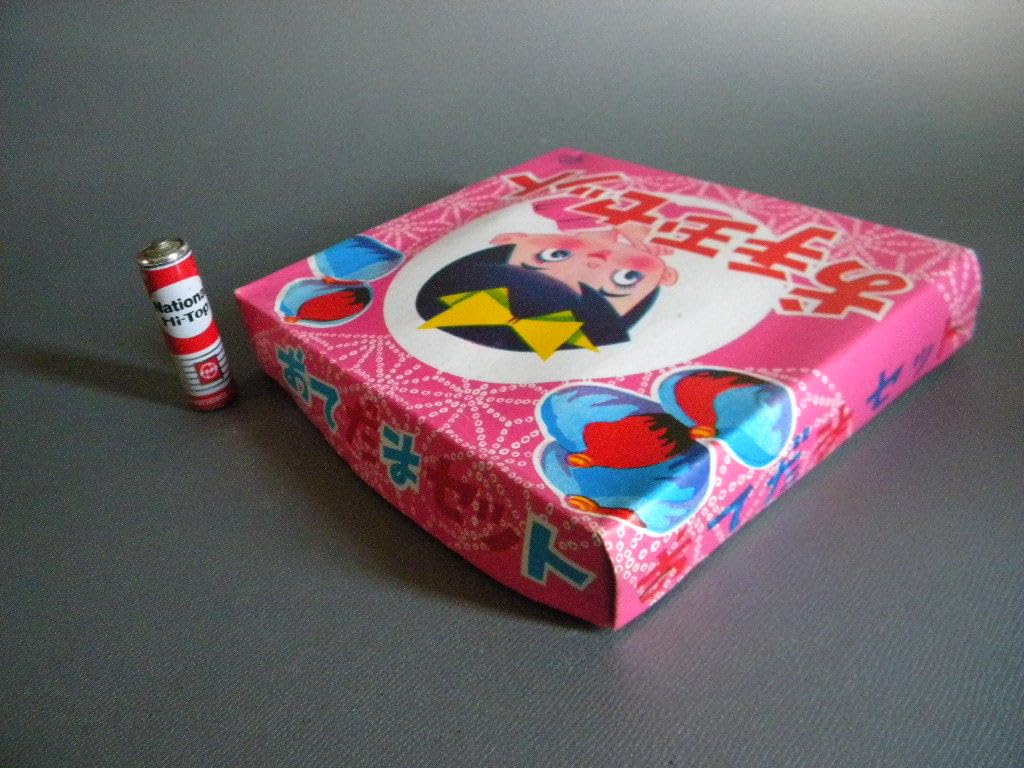 Amazon当時物 女の子あそび 昭和 お手玉 じゅずだま 郷土玩具 おじゃみ 手まり歌 ゲーム 古民家ボードゲームおもちゃ