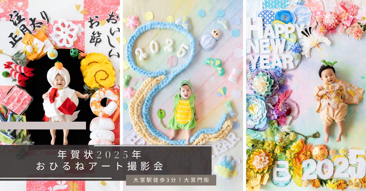 楽天市場私製・年賀はがき４枚プレゼント！ 年賀状印刷おもしろ-バラエティ 4枚セット年賀状 年賀状 印刷 年賀状2026年 午年 午うまお年玉付き官製年賀はがき代込 : おしごと工房