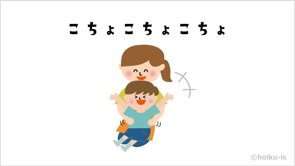 なりきりトンネルくぐり〜ハイハイが楽しい♪乳児さんにぴったりの運動遊び〜保育と遊びのプラットフォーム ほいくる