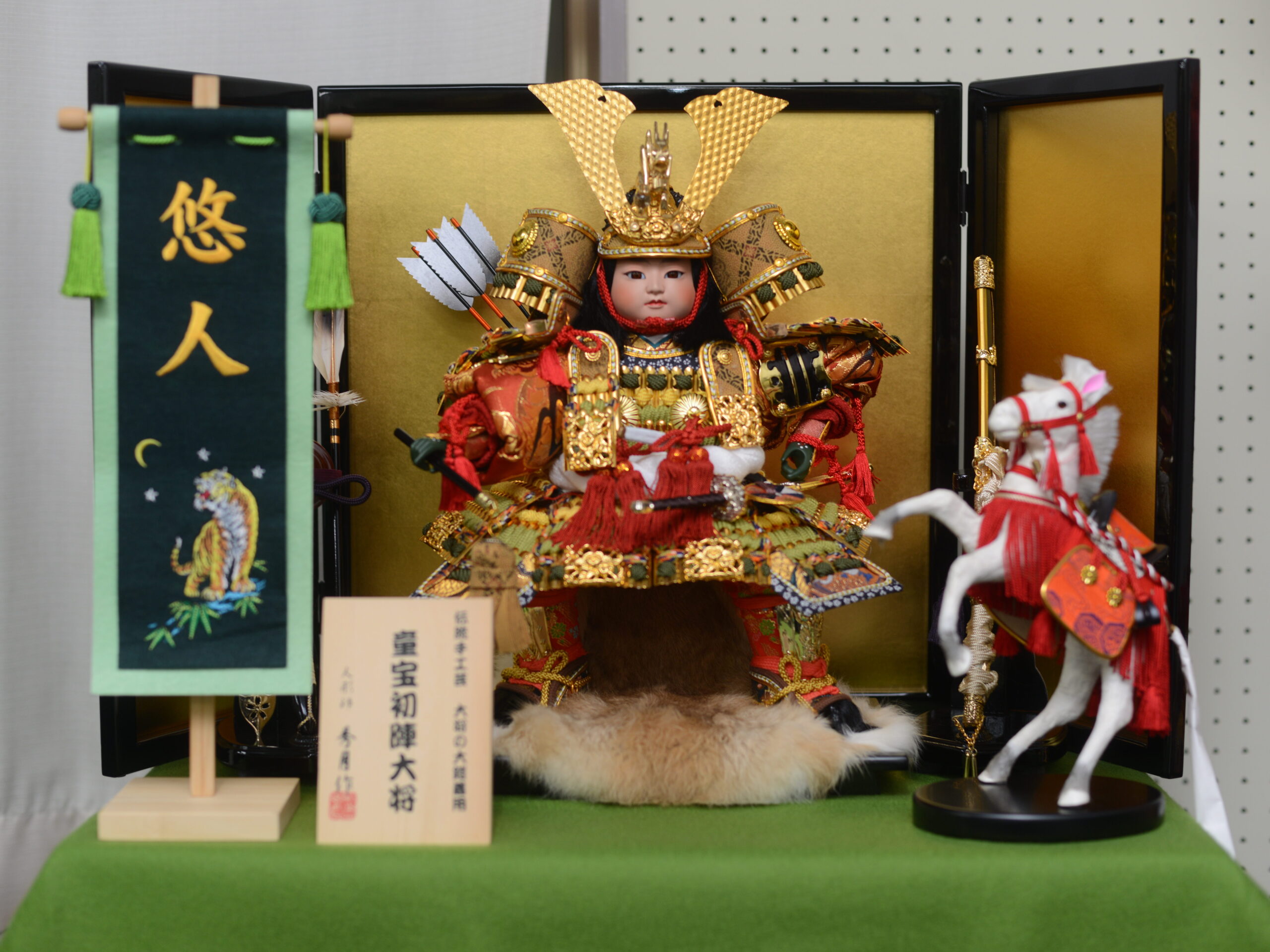 柿沼東光作 子供鎧着大将 若大将「誉」 赤糸 西陣織衣裳 五月人形 5月人形 皐月人形 兜鎧飾り 鎧兜飾り 大将飾り 子供大将 増村人形店10000590 ひな人形 五月人形の増村人形店