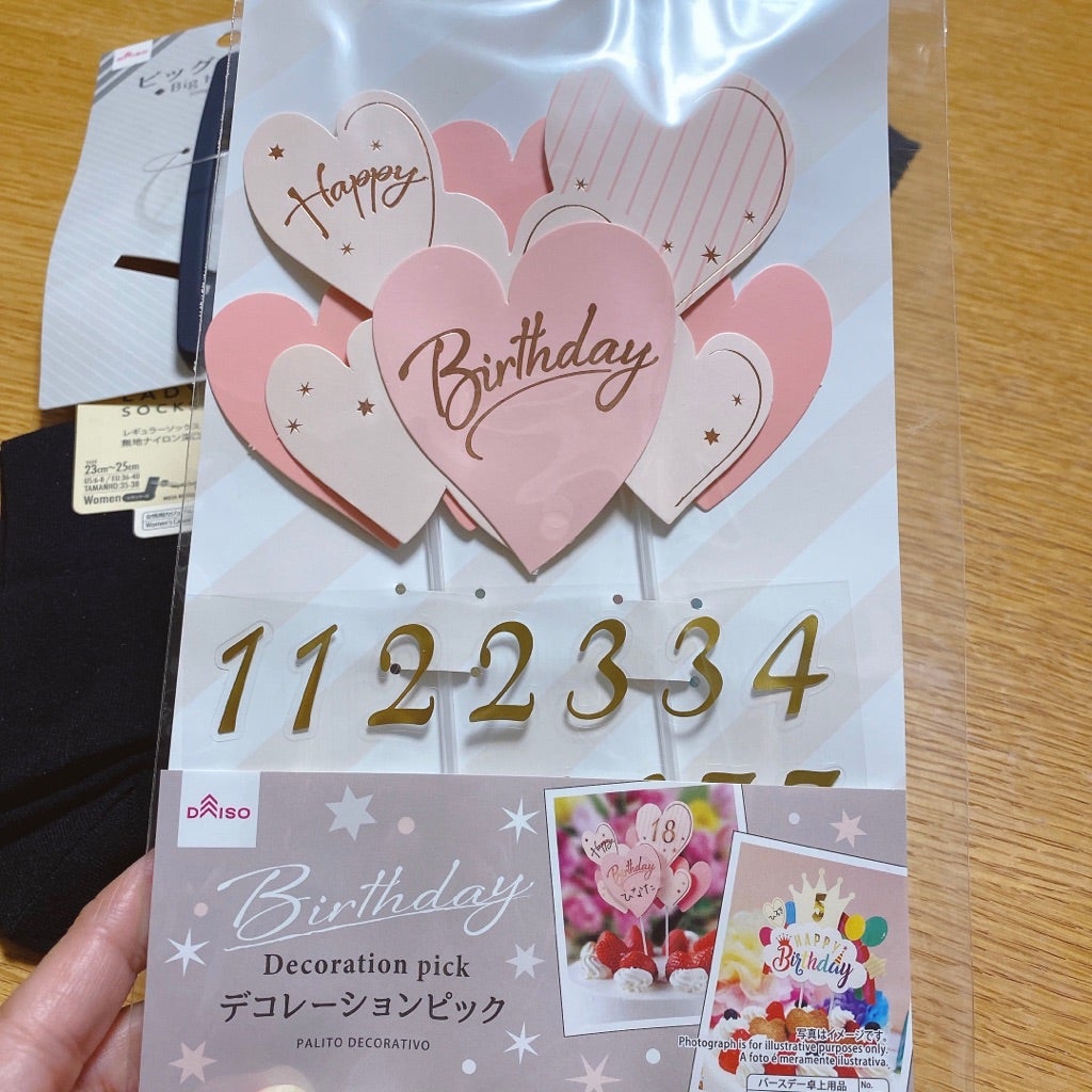 リクルートゼクシィなび、WEB婚活サービス 『TwinCue ツインキュ 』3月14日 水 スタート！株式会社リクルートゼクシィなび