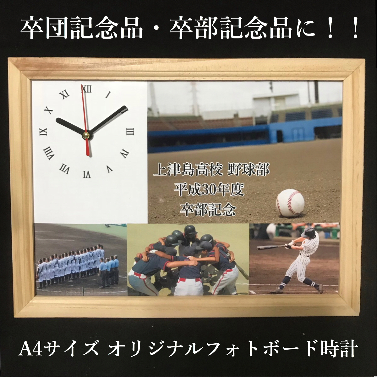 ひとつずつ手作りしていますトイボックスブログ 卒団記念品 オリジナルミニユニフォーム