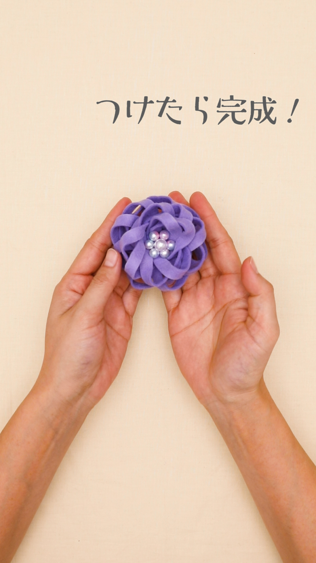 卒園入学式に☆フェルトで春のコサージュハンドメイドの作り方・アイデア暮らしニスタ