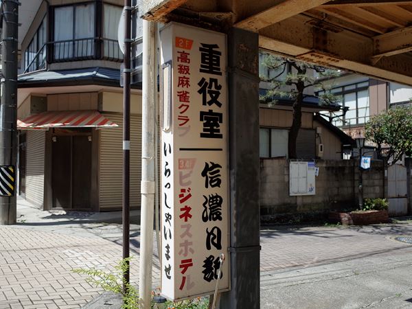 ランジェリークラブ スローライフ 秋葉原駅 昭和通り口徒歩1分