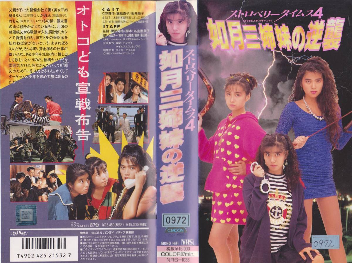 ラジオ体操立花理佐オフィシャルブログ「ALoha Lovers」Powered by Ameba