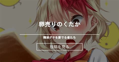 営業マンは異世界転生して最強騎士となり１２歳のロリ女帝や脳筋女騎士や酒乱巨乳奴隷や食いしん坊幼女奴隷に懐かれながら乱世を生き抜くようです |  ファンタジー小説