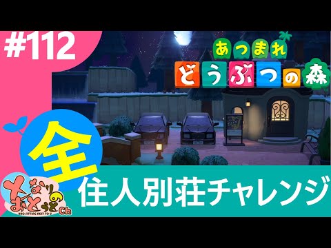 あつ森 エレフィンの性格や誕生日、家などの情報 あつまれ どうぶつの森 住人図鑑 - MTG＆