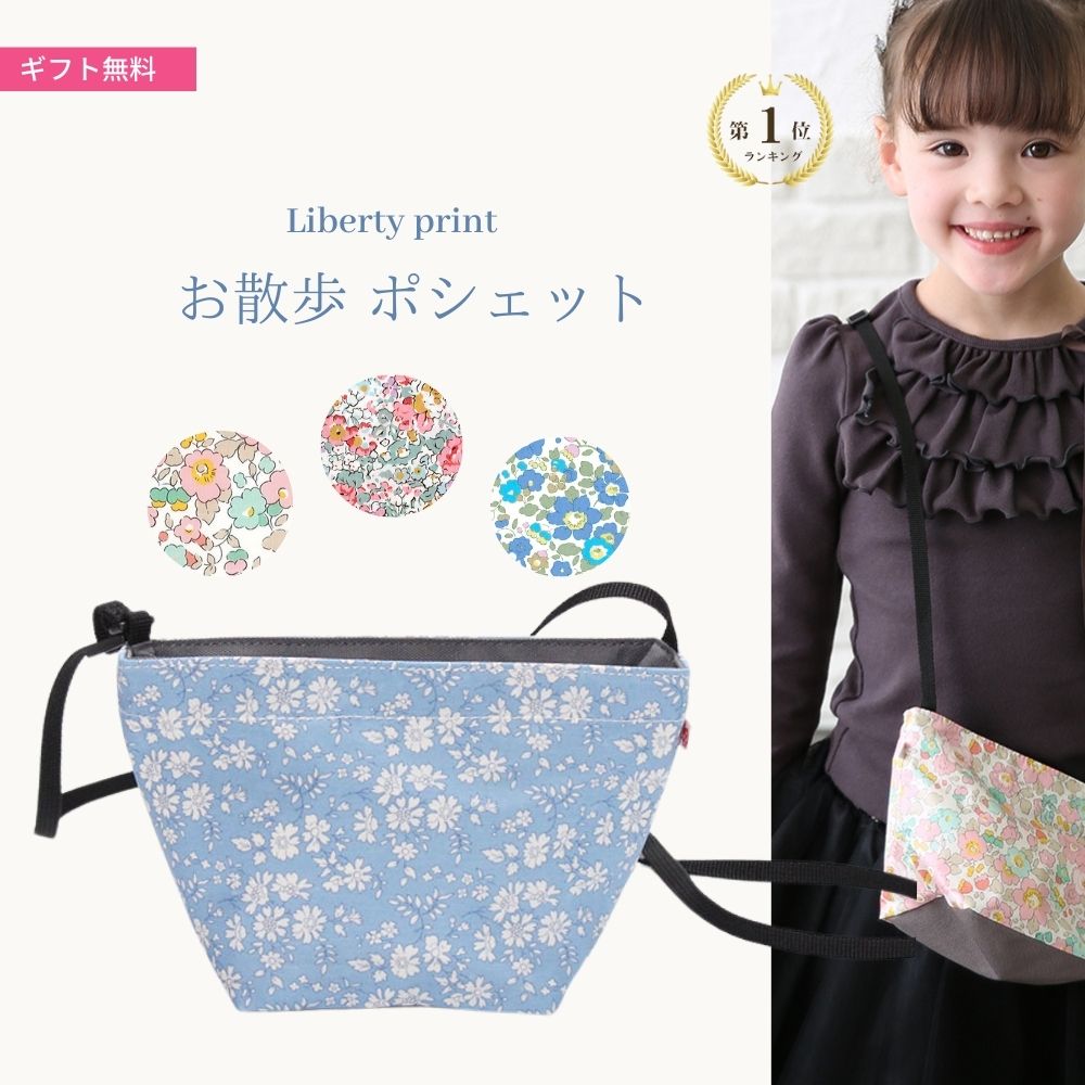 ねこ型ポシェットの作り方│koshirau 拵う こしらう