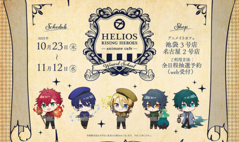 2025年最新 gファンタジー 特典 花子くんの人気アイテム - メルカリ