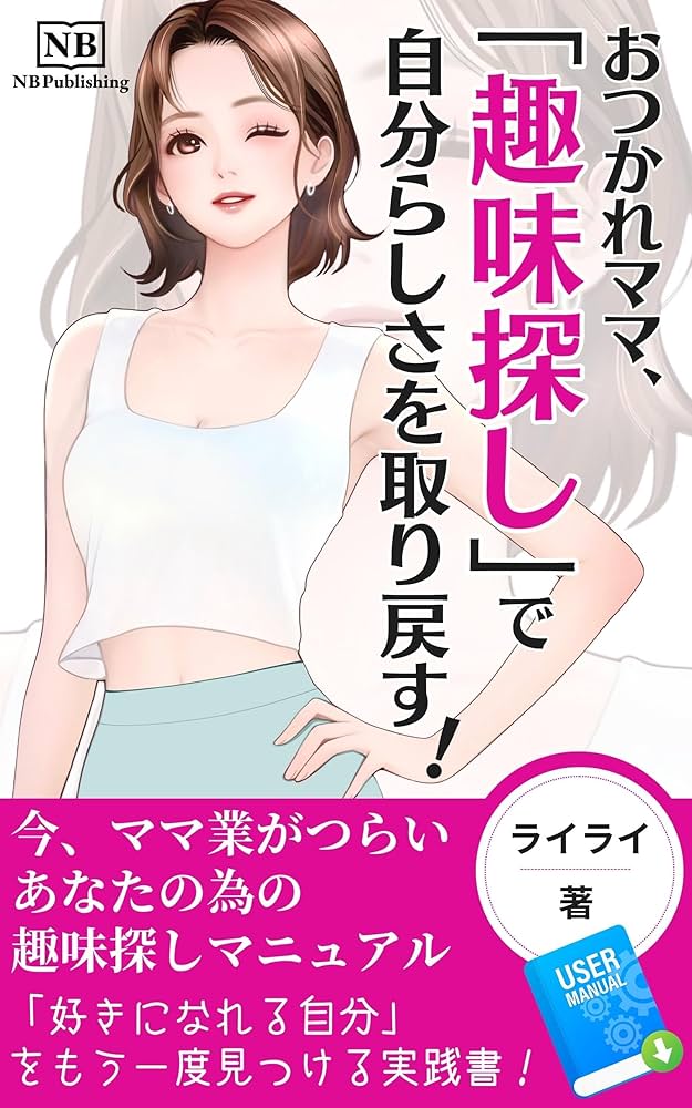 主婦ナイトルーティン 悩みが尽きない〜😹頑張る自分に優しくしたい⭐️ママ業早く終わらせてリラックスする金曜の夜🌙 - YouTube