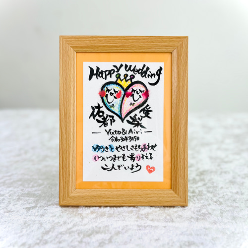 手書きメッセージでゲスト一人ひとりに想いが伝わる新しい引き出物アンシェウェディング