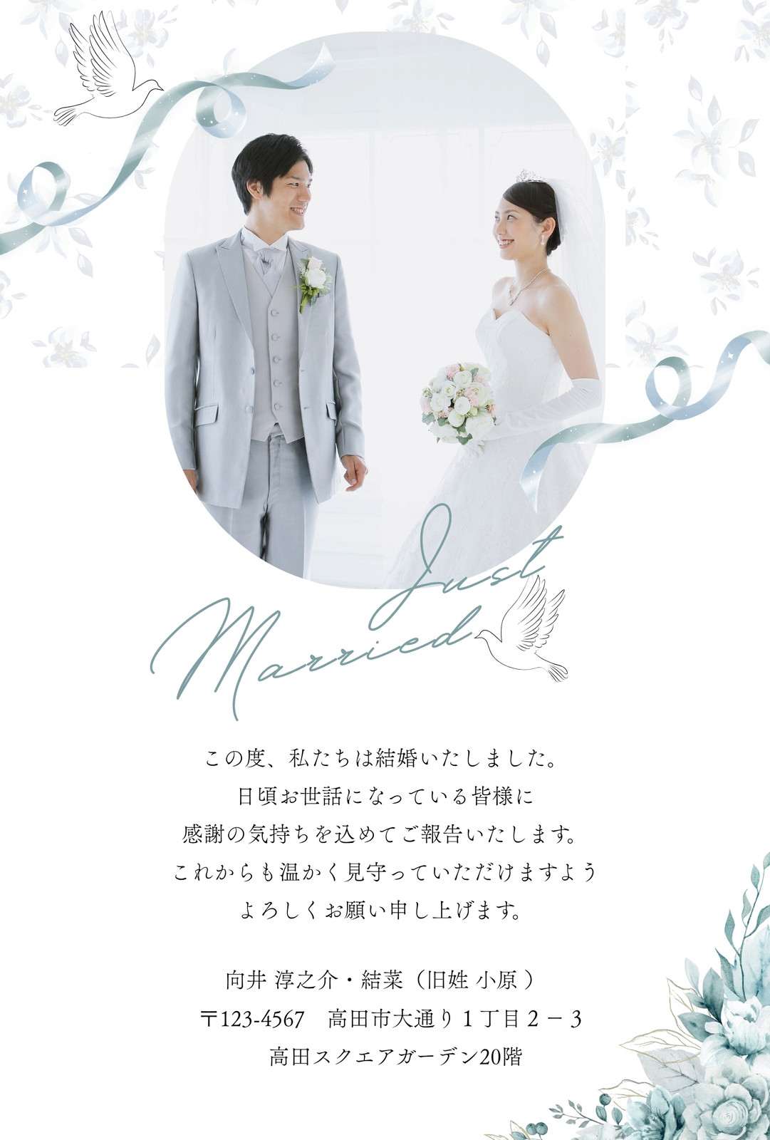 のし紙出産内祝・結婚内祝- 無料テンプレート公開中 - 楽しもう Office