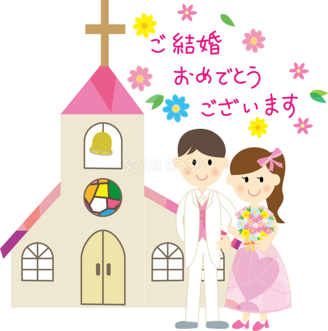 かわいい結婚祝い ハートフレーム素材 飾り枠無料背景イラスト素材Good