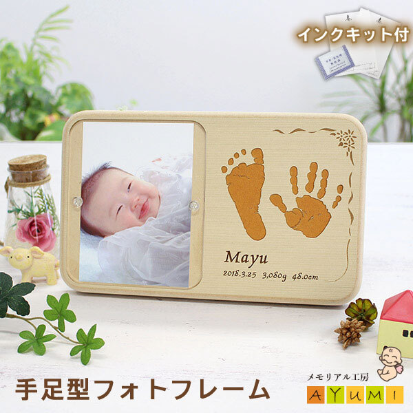 楽天市場月間優良ショップ受賞店 敬老の日 1000円ポッキリ 手形 足形 手形アート 名入れ ランキング 人気 手型 アート お花 台紙 台紙のみ プレゼント子供 ママ 0歳 1歳 2歳 幼稚園 小学生 ギフト 名前入り 誕生日 敬老の日 : 名入れ 写真入り プレゼント nao