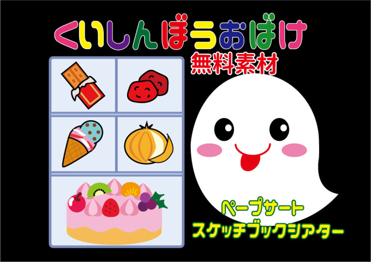 ☆ 2月のお誕生日会 ☆園からのお知らせたんぽぽ保育園はふじみ野市の認可保育所です