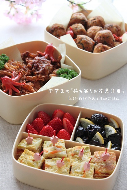 お花見弁当