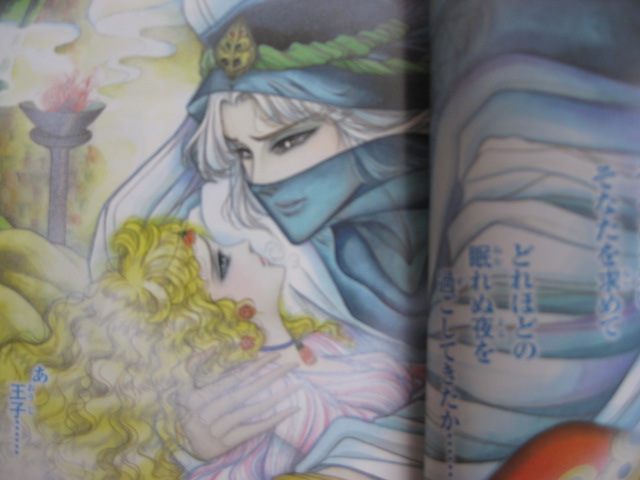 53 件の「イズミル王子」のアイデアを今すぐ保存イズミル、王家の紋章、王家 など