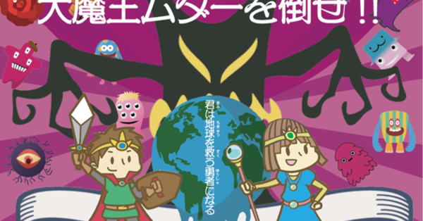 夏休み限定で稼げる京都の短期風俗バイト特集！｜風俗求人【バニラ】で高収入バイト