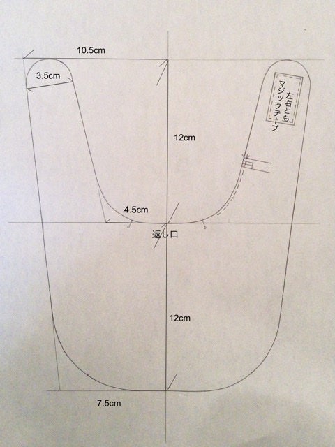 三角スタイの作り方ダブルガーゼ2枚使用型紙 無料あり