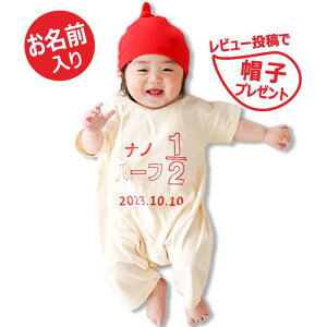 オシリハッピーモンキーパンツ ひよこ シロ×80cm ベビー服 ベビーウェア ボトムス 赤ちゃん 男の子 女の子 ユニセックス 子供服 保育園 幼稚園マタニティ・ベビー用品通販のベビーザらス オンラインストア