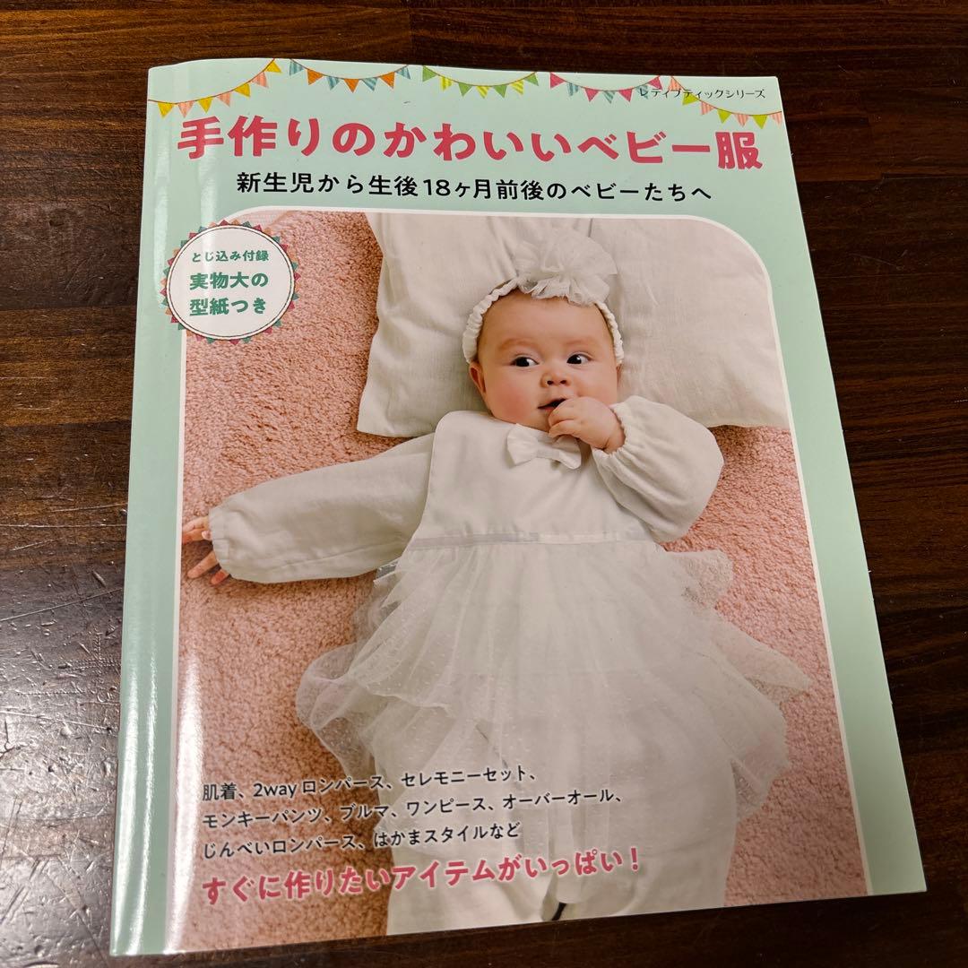 アニメ「クレヨンしんちゃん」第1225話 ママサミットだゾ 手作りベビー服だゾ つり橋でドキドキだゾAnnict