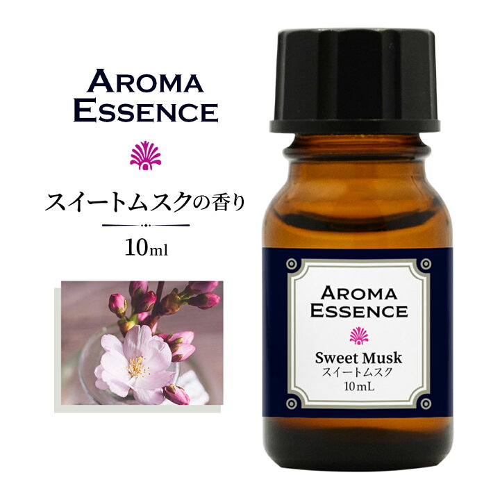 天然アロマオイル / 10種類[アラムセンポール ALAM ZEMPOL]【aroma-oil】]【メール便送料無料l】