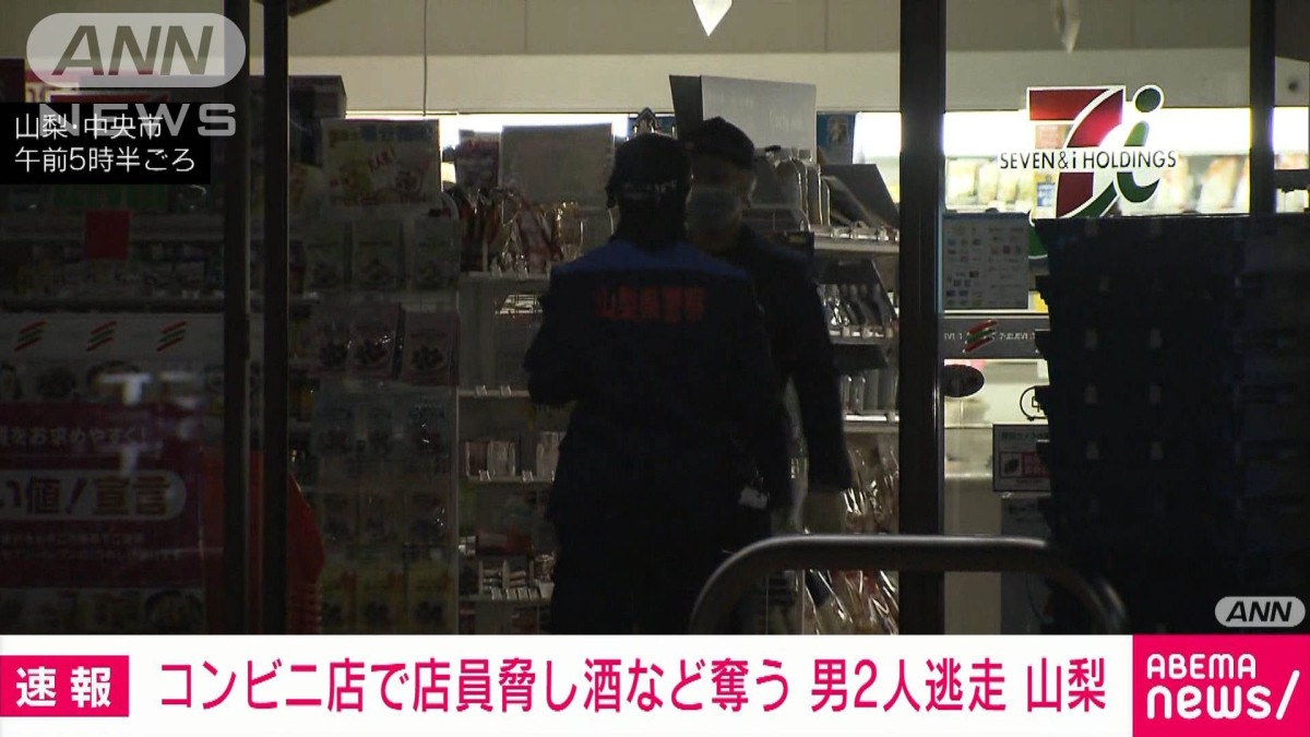 【速報】山梨・勝沼で40.2℃　群馬・伊勢崎で今年観測の全国最高気温タイ