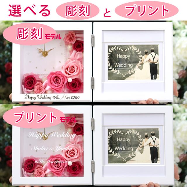 名入れ 世界にひとつ名入りフォトフレーム 写真立て 2面 2L判 L判 写真立て 両親贈呈 フォトフレーム 結婚祝い 名前入り 結婚式 ミラー 鏡 結婚記念日記念品 記念日 メッセージ入り 卒業 プレゼント 表彰 盾 贈呈品 ラインストーン 高級感2Lサイズ シルバーフォト