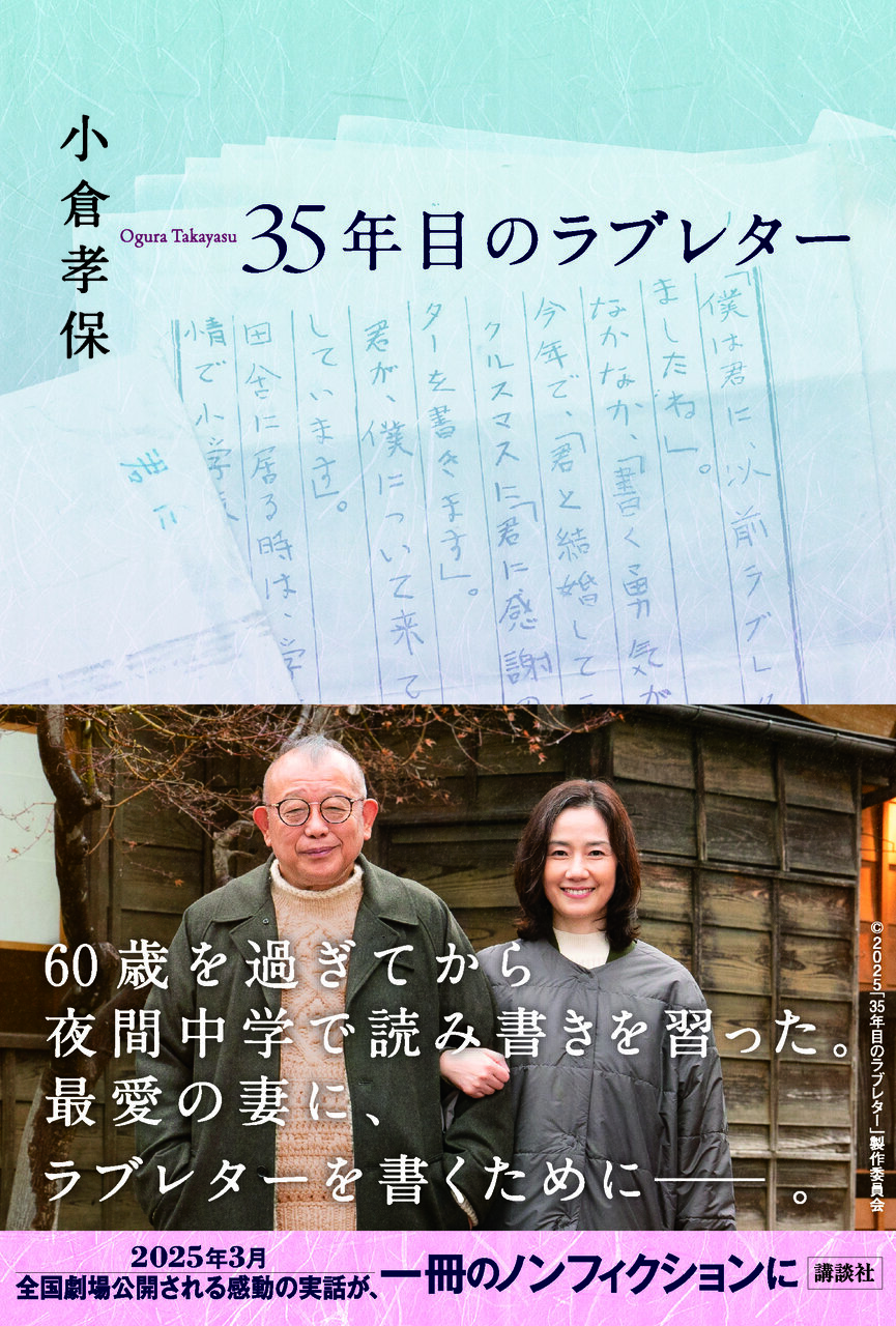 テレ朝POST » 実は MC藤井隆と21年ぶりに再会の“新婚さん”夫が登場！「覚えてる、覚えてる」