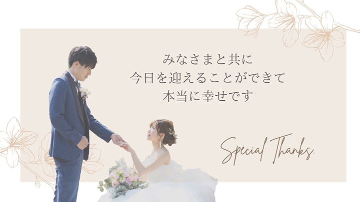 結婚式でプロフィールブックを作りました！その5 結婚式披露宴使用曲のプレイリストを載せましたMARUWA STAFFBLOG