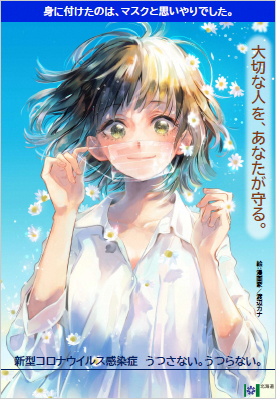 メガホンで呼びかけをする女性の横顔シルエット イラストの無料ダウンロードサイト「シルエットAC」