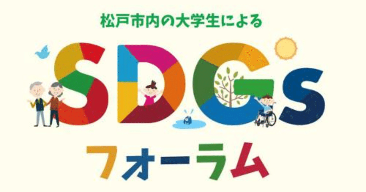 セカンドストリート 松戸五香店｜洋服(古着)・家具・家電等の買取と販売なら、あなたの街のリユースショップ(リサイクルショップ)セカンドストリート