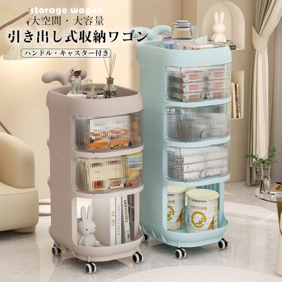 ベビーワゴン ママもパパも、赤ちゃんのお世話が楽になる！ベビー用品の収納！ イケア、無印良品、セリア、100均のベビーグッズ購入品、おすすめグッズもご紹介