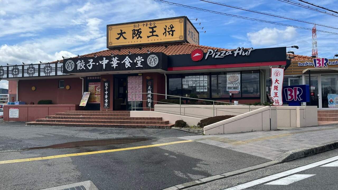 個室居酒屋 地鶏×土鍋ご飯 あし火