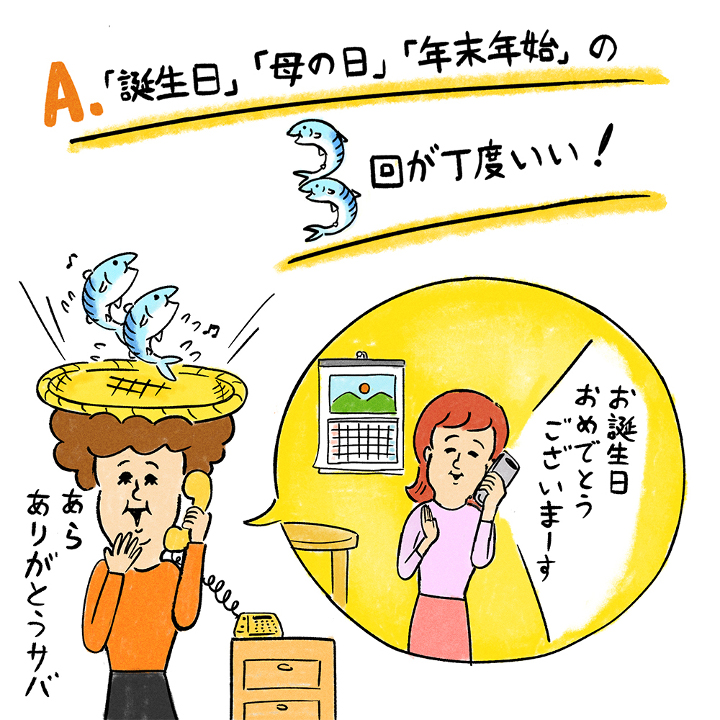 映画「2001年宇宙の旅」のイントロを作曲。シュトラウスに学ぶ“鬼嫁”との付き合い方