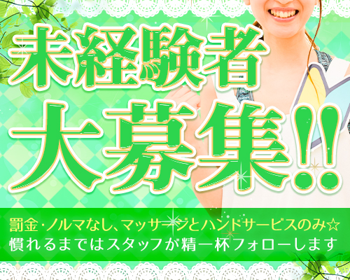 越谷市で腰痛を根本改善【ベテラン院長が施術】新越谷・南越谷駅スグ