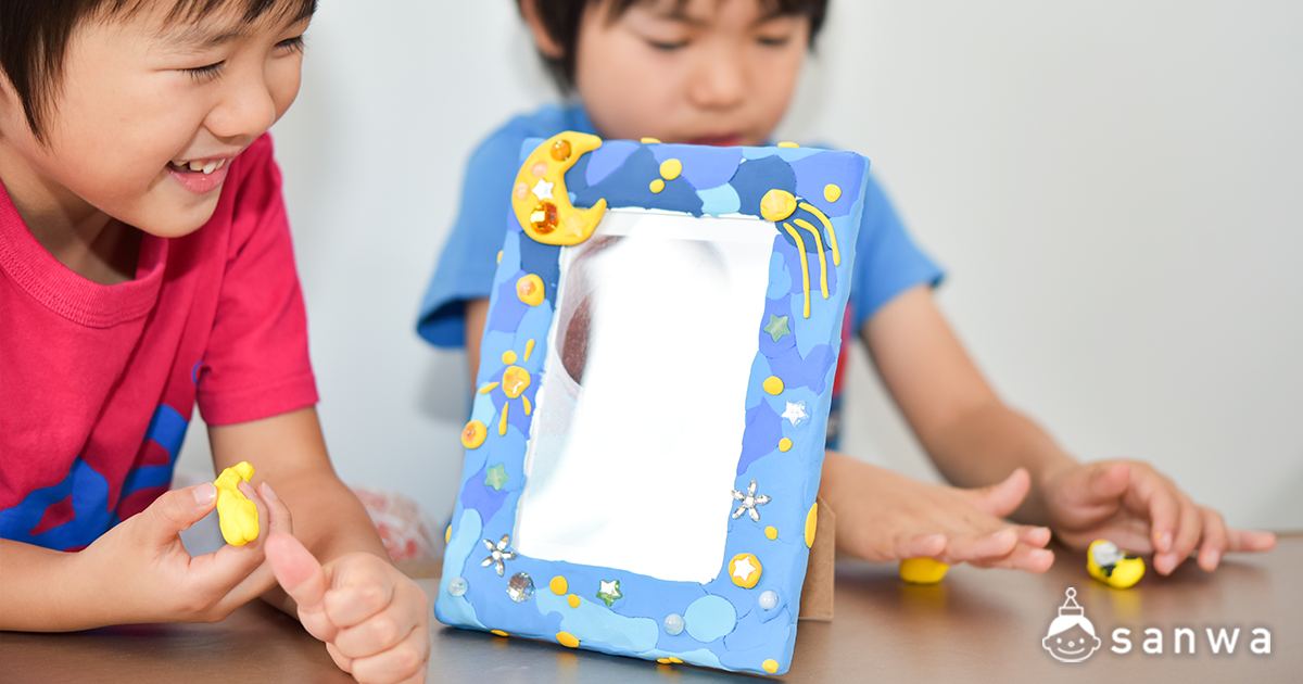 サンワ 粘土フォトフレーム教育・保育をサポートするオンラインショップ エデュース