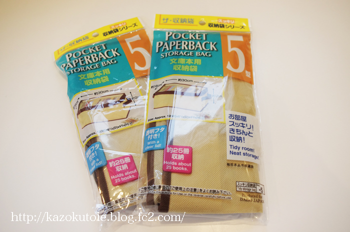 セリア 子供服収納 セリアTikTok