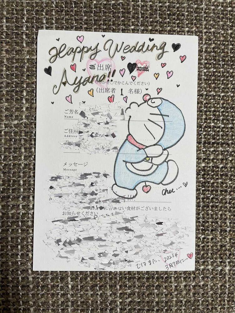 招待状アート 招待状返信はセンスありな簡単アートで！ - HAPiCO