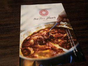 ベビーフェイスプラネッツ 新潟女池インター店