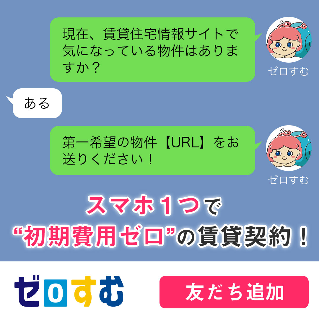 ビジネスホテルはセックス可！ラブホ代わりに使う時の注意点と音漏れ対策｜駅ちか！風俗雑記帳