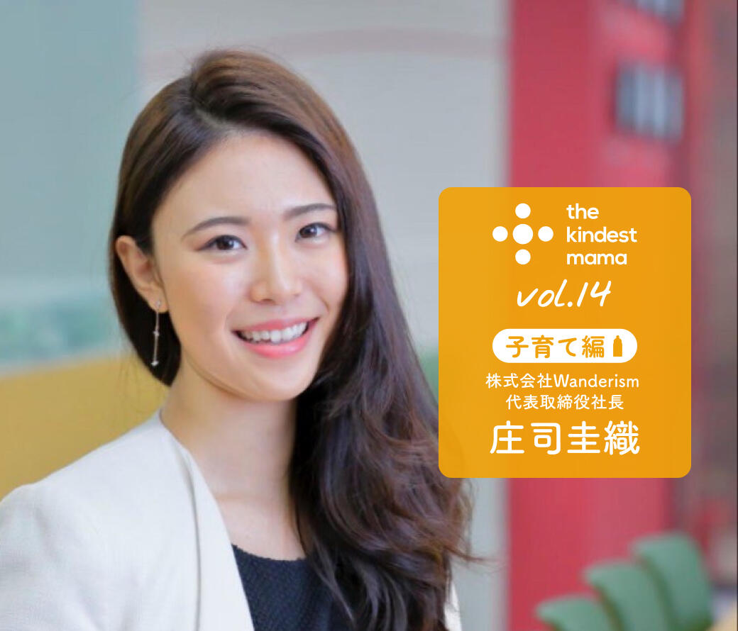 庄司 輝秋んで、全部、海さ流した。ndjcアーカイブス文化庁委託事業『ndjc:若手映画作家育成プロジェクト』