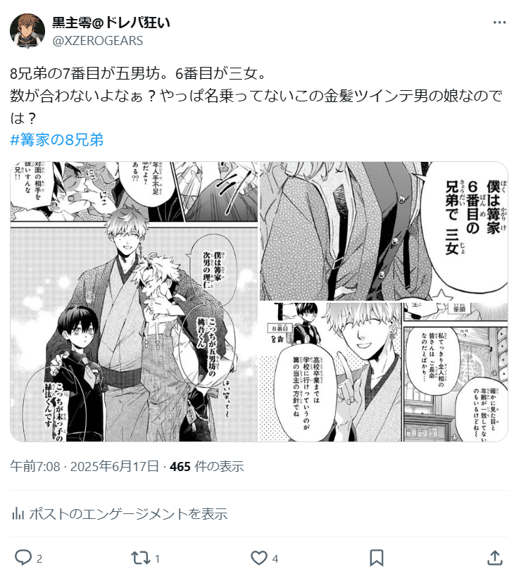 くろくまくん １・２・３すべての商品KUMON SHOP