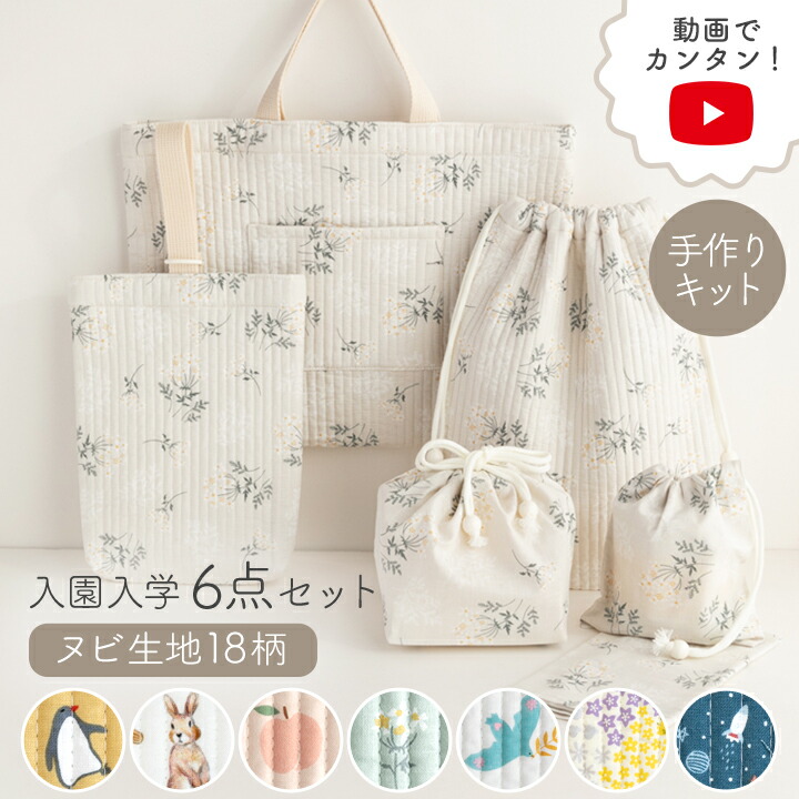 夏の製作！きんぎょがにげた 元男性保育士tiktok教室保育製作エジソンTikTok