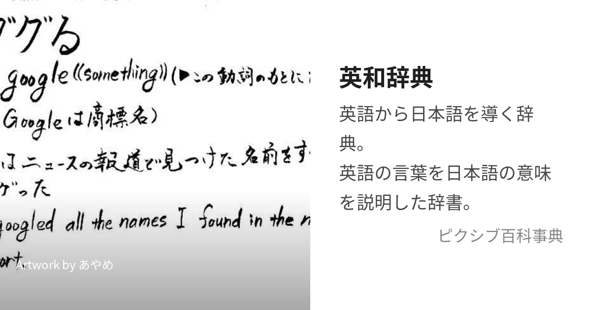 エロ用語辞典】2023年最新版 - バニラボ