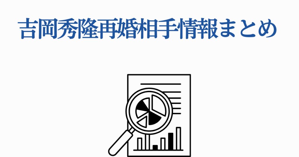 Dr.コトー』吉岡秀隆＆柴咲コウ“夫婦”、琉装の婚礼衣装を披露「まさに本当の家族」「もうすでに感動」 - エンタメ - ニュース クランクイン