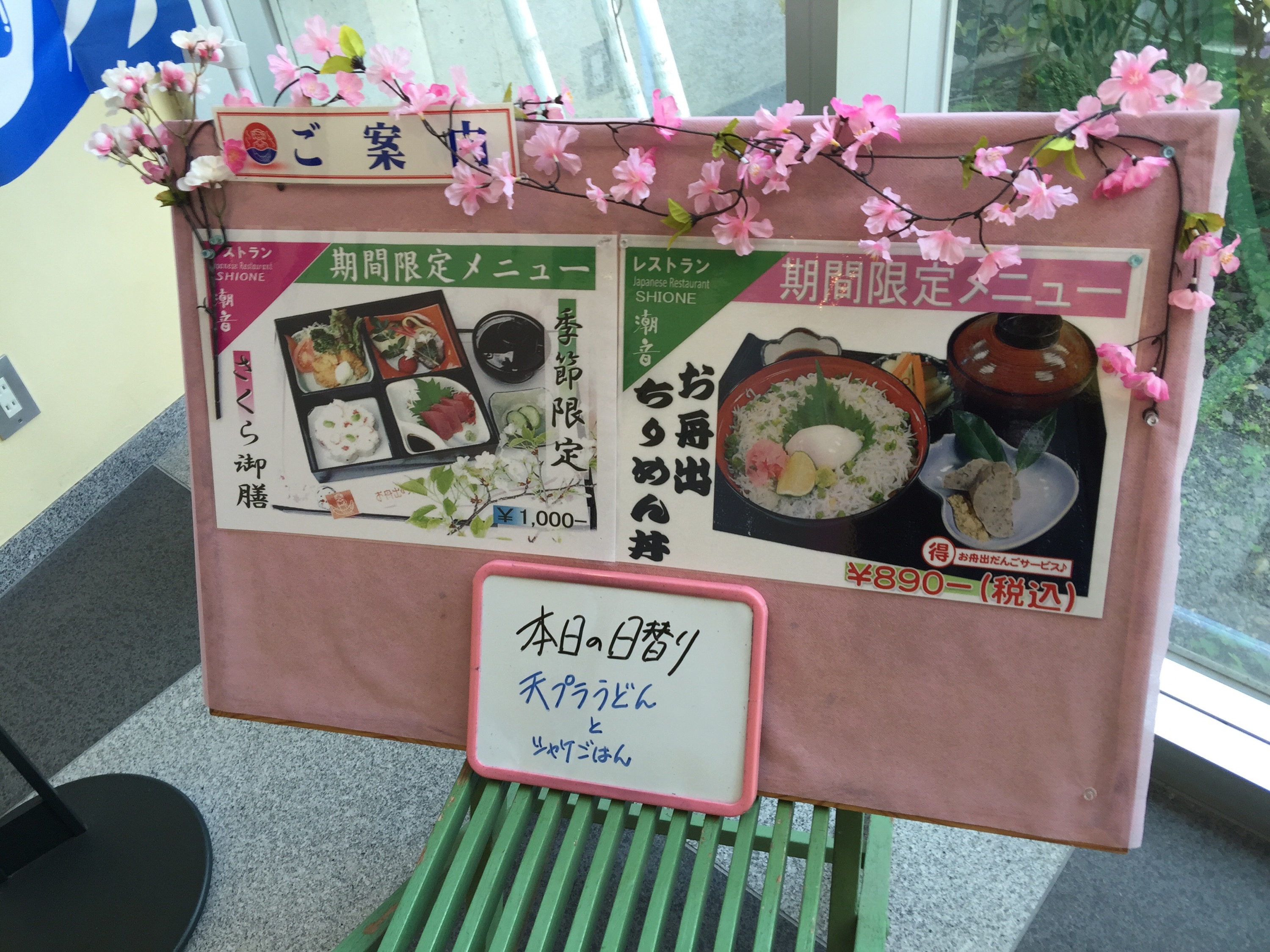 閉店 日向サンパーク温泉 お舟出の湯 宮崎県日向市- サウナイキタイ