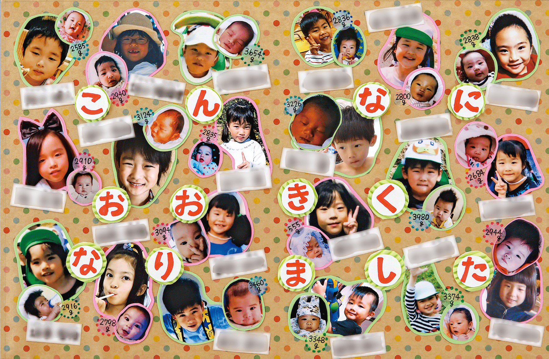 手作りの卒団・卒部アルバムレイアウト15連発＋α