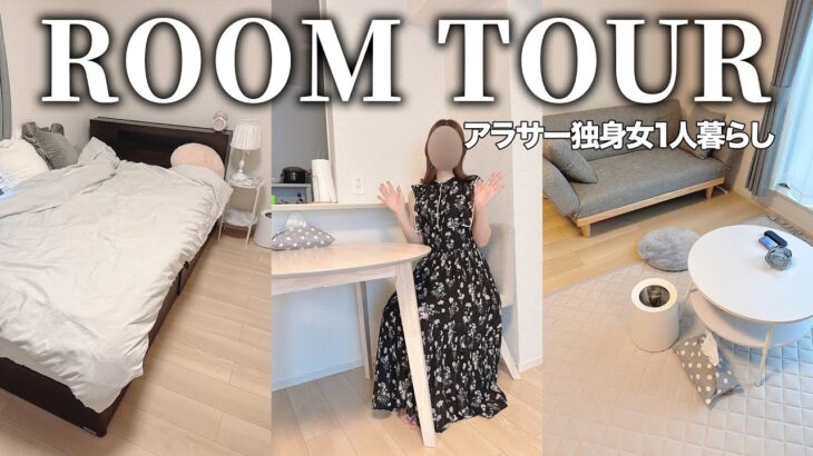 30代女性一人暮らしのインテリアコーディネート例やおしゃれにするポイントを紹介 – RASIK ラシク 家具・インテリア専門店